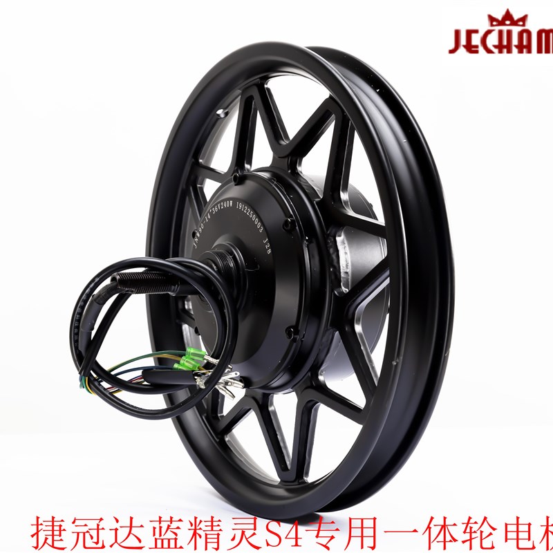 捷冠达新国标电动自行车代驾前轮后轮电机一体轮14寸车型电机