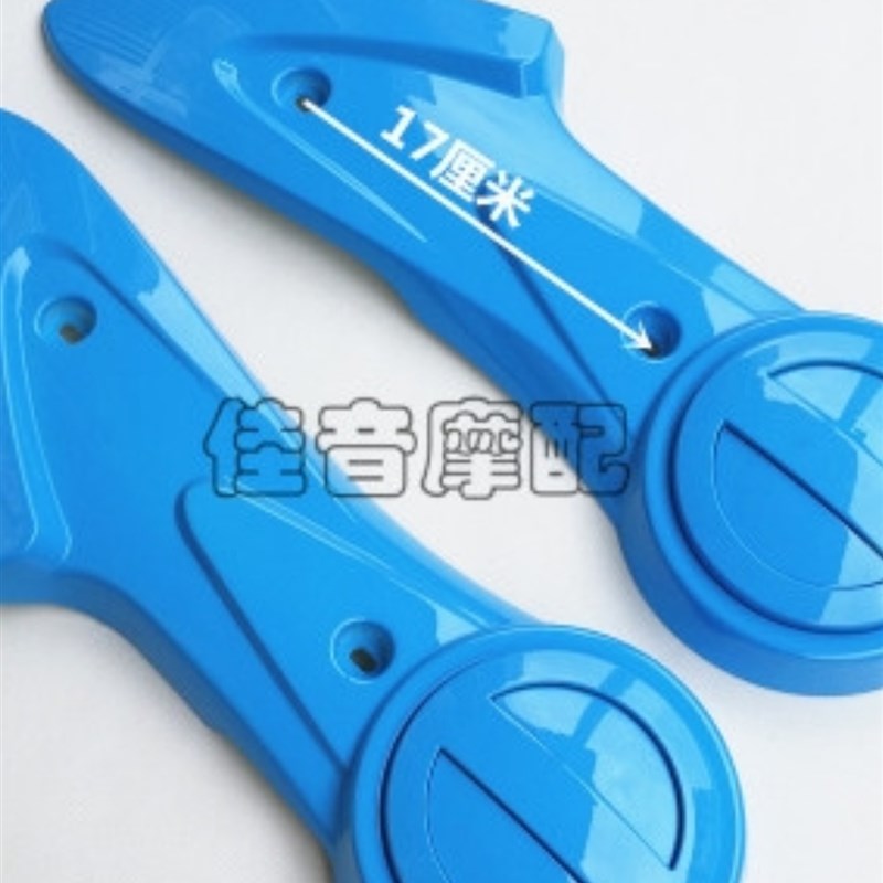 电动车小龟车平叉护板 外壳配件欧D版 烤漆小龟车后轮挡.板 一对