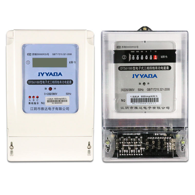 新品新品新d品厂促三相四线电表v智能电子式电能表Q有功三项相线