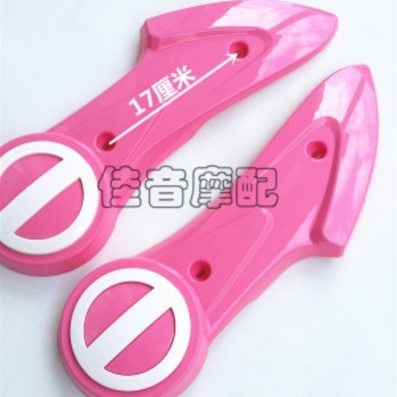 电动车小龟车平叉j护板 外壳配件欧D版 烤漆小龟车后轮挡板 一对