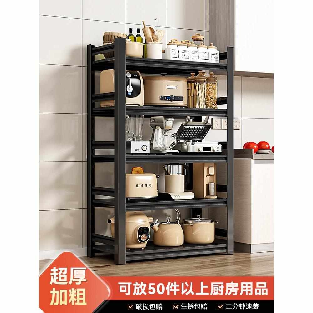 厨房置物架落地式多层收纳多功能储物柜钢制微波炉架锅架家用货架
