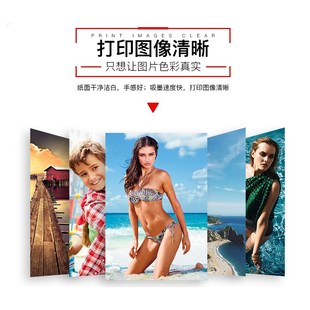 相紙寸56寸7寸8寸10寸高光180gA5A6 200g230克1 相片紙a4照片打印