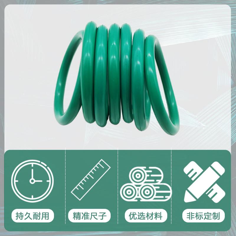 氟胶o型圈密封圈线径4mm*285/290/295/300/305/310/315/320/325*