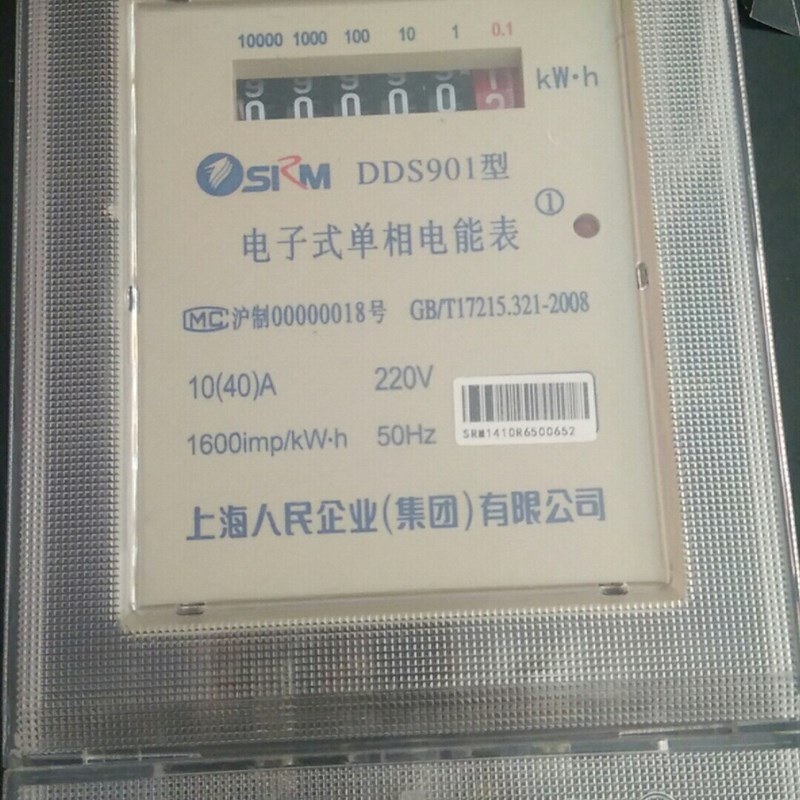 三相四线电表D电子式电能表C电度表火表380v电子表