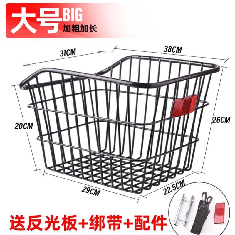 自行车置物包自行车后车筐货架学生放书包车篮公路车山地车美现货