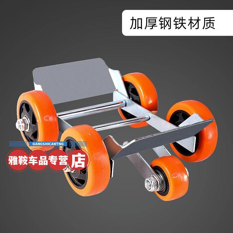 摩托车瘪胎助推器电动车爆胎助推器新款三轮车移车助力推车器加宽