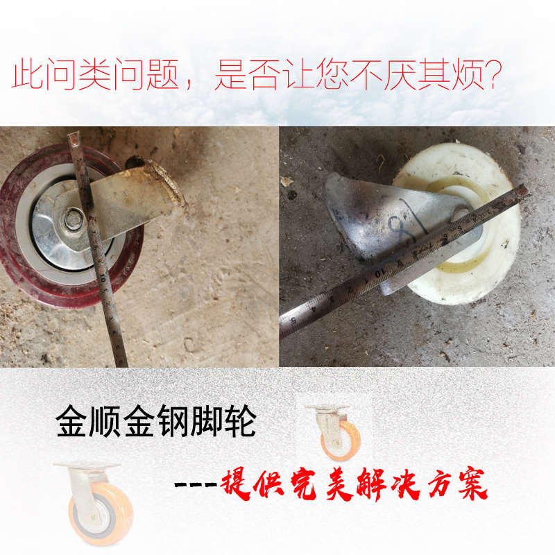 科胜重载PU聚氨脂万向脚轮手推车轮子4寸6寸刹车8寸胶轮子5寸工业