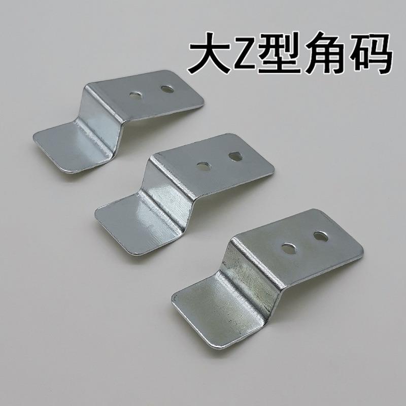 银色大Z型角码包角 家具五金配件相框画框背板固定连接片铁片弓型