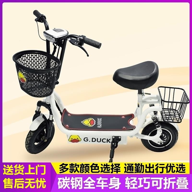 小型可折叠电动自行车女代驾男置物便携轮上见描述班超勤轻通代步