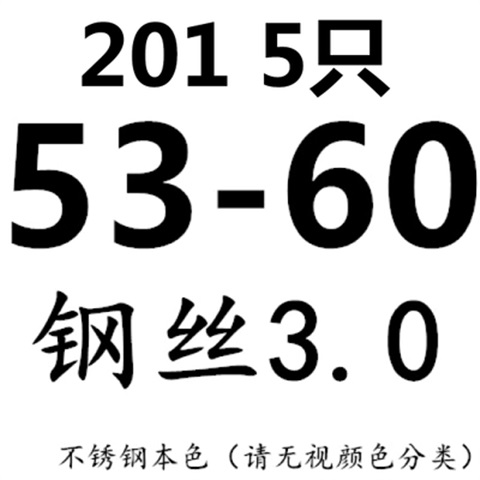新品1不锈管螺丝力 双钢丝喉箍强箍钢丝箍 橡胶钢卡箍Y抱箍水管夹