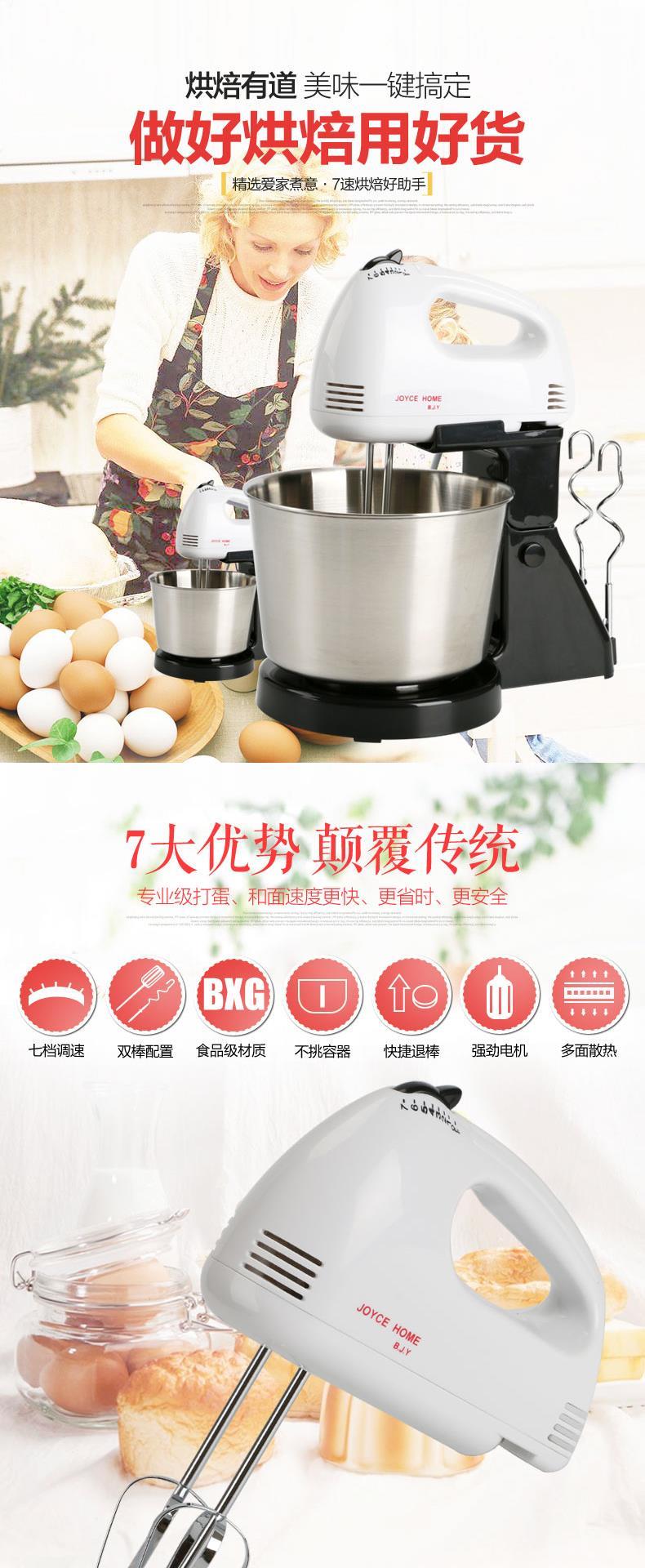 Eggbeater Trộn tự động Eggbeater Máy tính để bàn Điện gia dụng Baking Cake Máy trộn kem nhỏ - Máy trộn điện máy đánh trứng hr1559