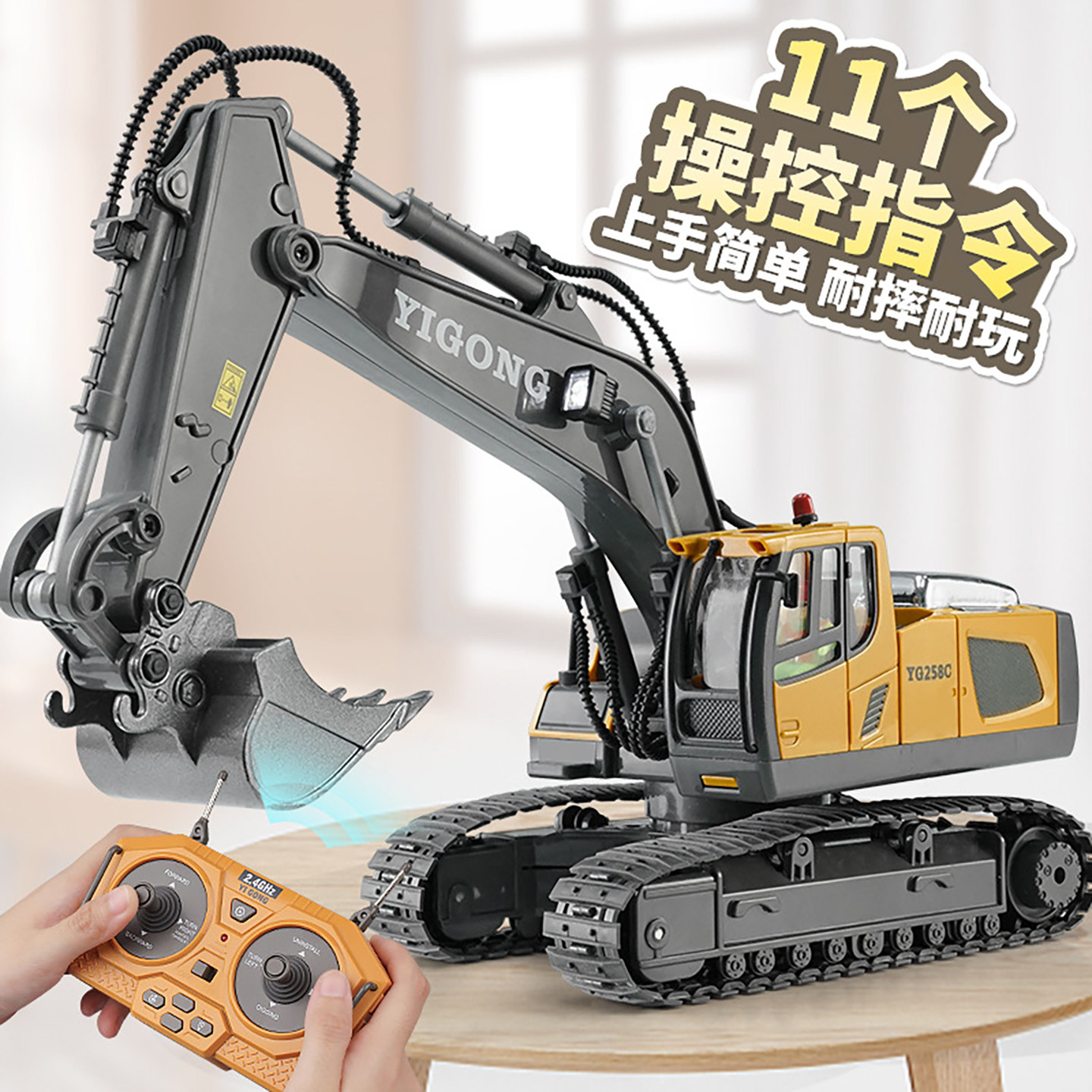 儿童遥控挖掘机挖机玩具车工程车