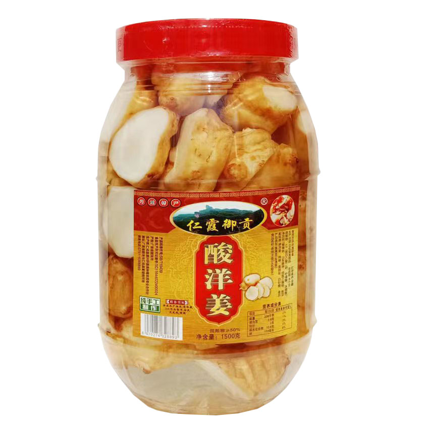 韶关仁化仁霞御贡老坛腌制休闲小吃酸洋姜