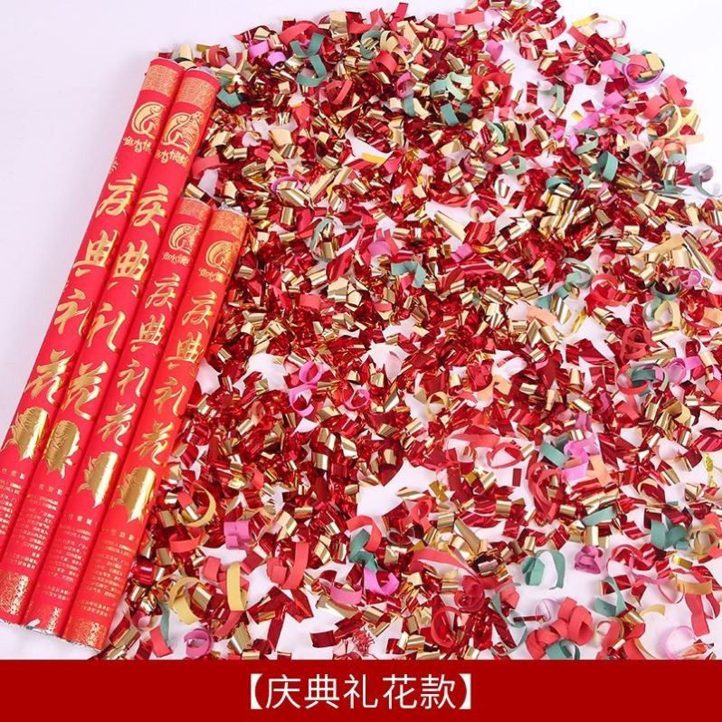 店酒吧片店V花礼炮内新款电子彩花弹彩弹夜容物婚庆用机礼花结婚|msdalam kategori penghantaran bunga/bunga simulasi/tumbuhan berkebun, Gardening Supplies, Penyiraman/Penyiraman boleh - dari Buy2taobao.com untuk memberikan perkhidmatan ejen Taobao profesional membeli