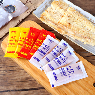 明太鱼料新品干料4克装