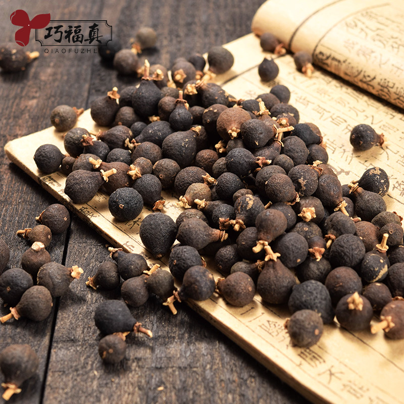 【巧福真】正宗新会柑胎仔陈皮特产小青柑普茶树摘柑胎果仔茶50g在类目 零食/坚果/特产, 蜜饯/枣类/梅/果干, 陈皮中 - 来自Buy2taobao.com提供专业的淘宝代购服务