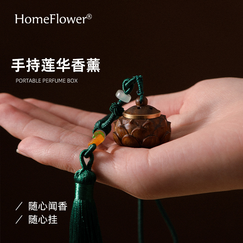 绿檀木挂件香囊扩香器香薰精油卧室内拓香器衣柜扩香石车载扩