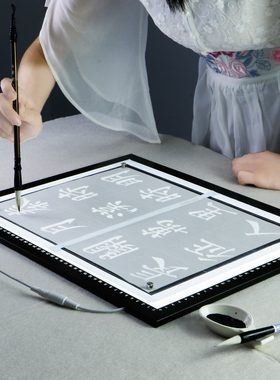 拷贝板拷贝台led临摹台a3透写台a2透光箱桌绘画工笔书法A1 A0临摹台透光画板动漫书法素描发光透写拷贝板a4