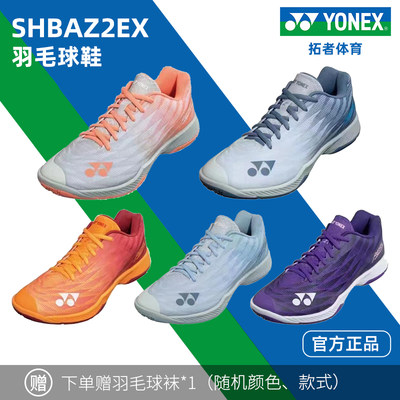 超轻羽毛球鞋YONEX5代