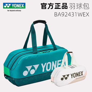 YONEX尤尼克斯羽毛球包志田千阳同款BA92431背包大容量多功能拍包