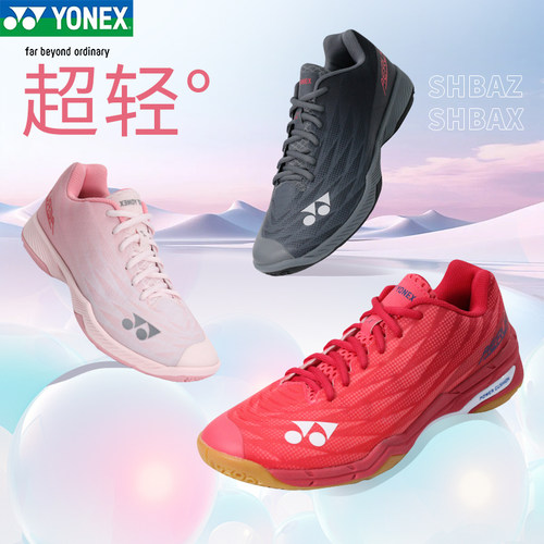 超轻羽毛球鞋YONEX5代