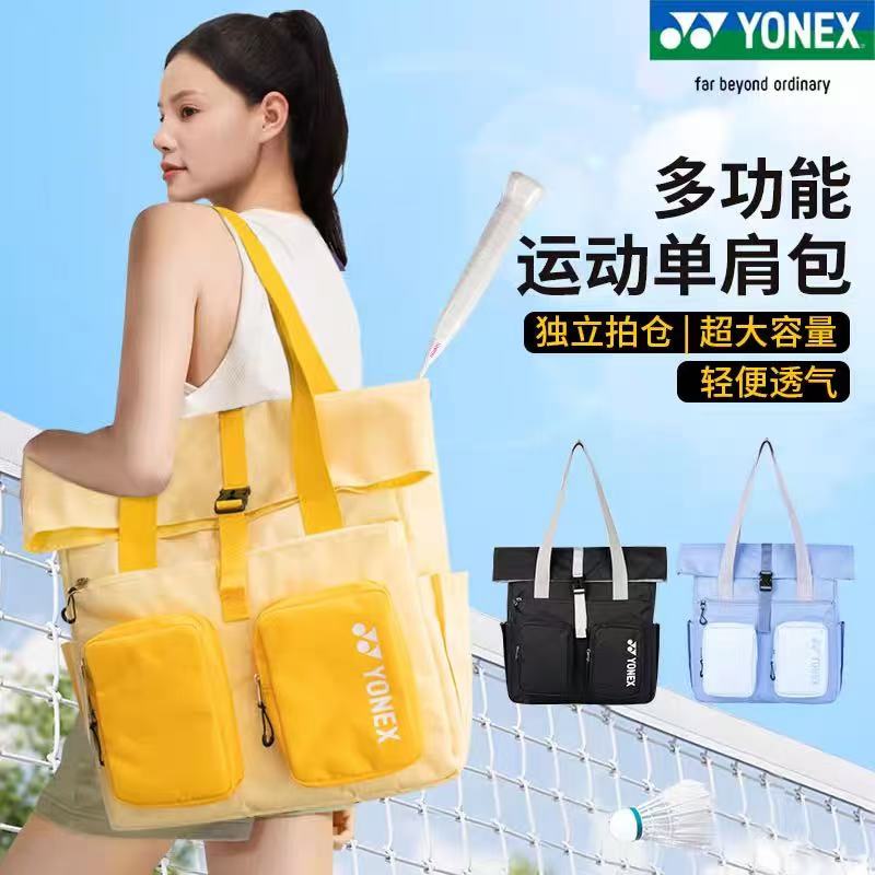 新款羽毛球包女手提单肩包