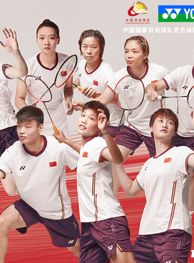 2022YONEX尤尼克斯YY 中国队10486  20682羽毛球服比赛VC速干正品