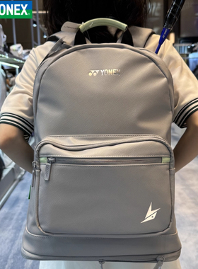 2025新款YONEX尤尼克斯YY羽毛球包林丹系列双肩背包运动BA358LDCR