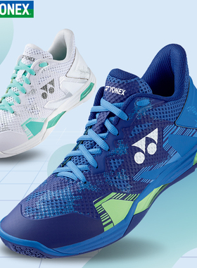 YONEX/尤尼克斯SHBELZ3MEX/SHBELZ3LEX 羽毛球鞋男女同款运动鞋