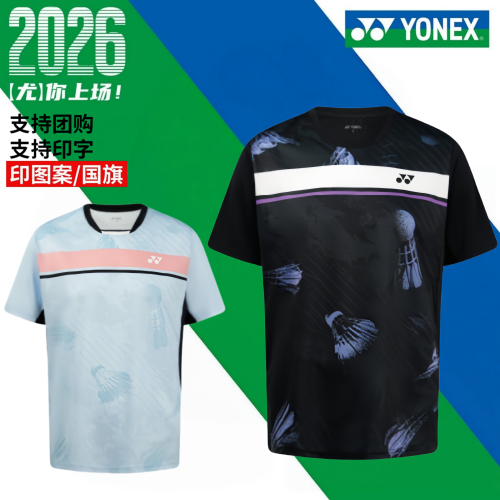 正品尤尼克斯YONEX羽毛球服yy运动短袖男女比赛速干球衣110205BCR