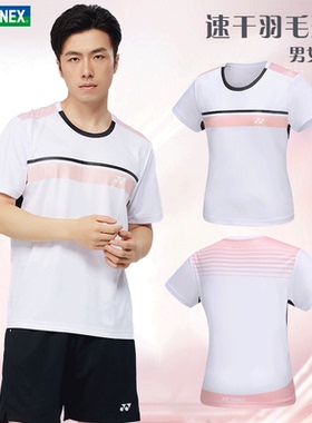 2024新品YONEX尤尼克斯速干羽毛球服110024男女同款运动服短袖T恤