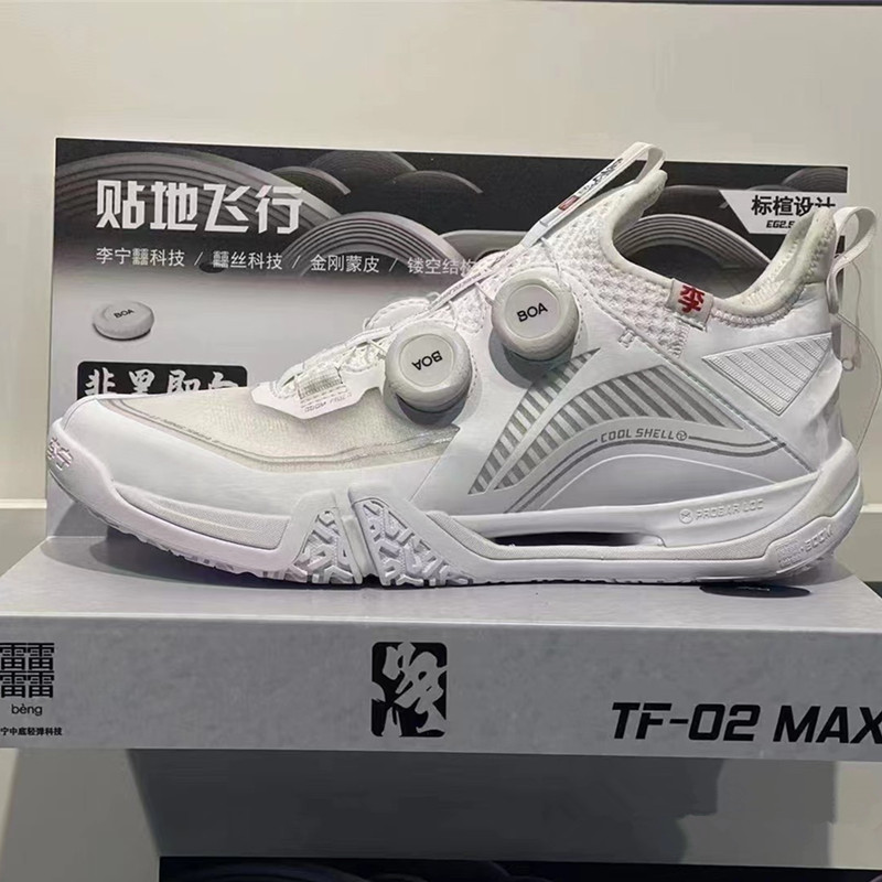 李宁高端羽毛球鞋双纽扣