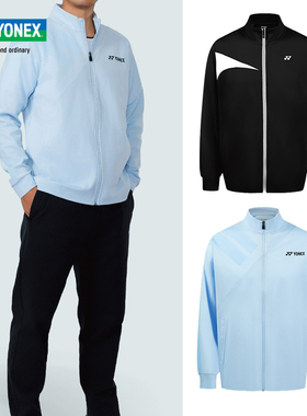尤尼克斯25年新款YY羽毛球服男女长袖卫衣外套运动上衣150025BCR