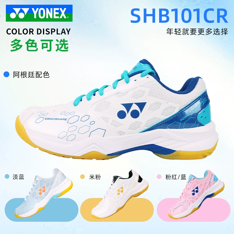 YONEX/尤尼克斯 新色 男女同款羽毛球鞋 正品 防滑 减震 SHB101CR 运动鞋new 羽毛球鞋 原图主图