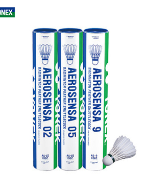 YONEX尤尼克斯羽毛球 正品YY耐打鹅毛球AS-02 AS-03 05 09