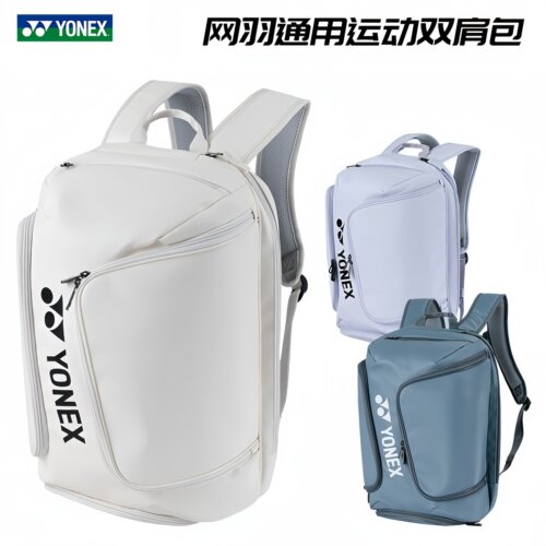 官方正品YONEX尤尼克斯羽毛球包男女yy双肩包网球包背包BA360CR