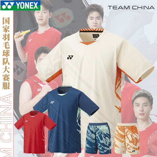 25年新款尤尼克斯YY羽毛球服中国队国羽全英赛大赛服速干10642YX
