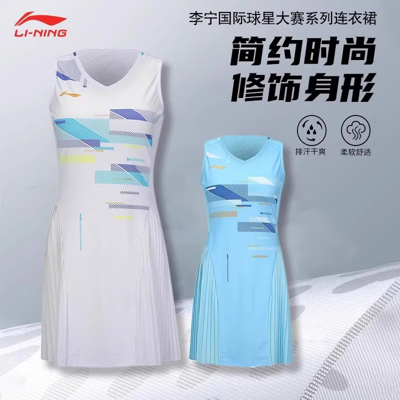 李宁羽毛球服大赛版女款速干无袖连衣裙训练比赛运动裙子/ASKV008
