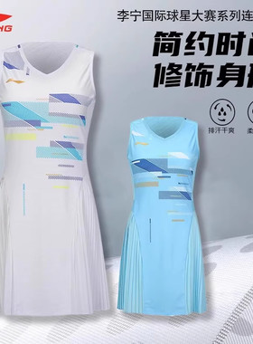 李宁羽毛球服大赛版女款速干无袖连衣裙训练比赛运动裙子/ASKV008