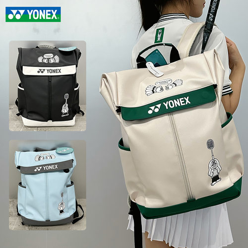 YONEX尤尼克斯羽毛球包yy网球男女双肩背包BA325CR大容量防泼水