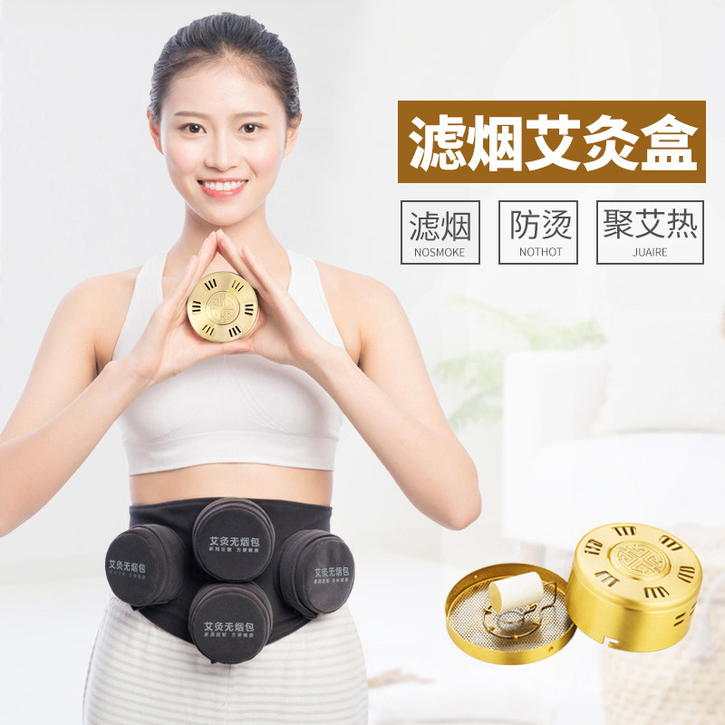 鹿亭四联艾灸盒随身灸家用图片