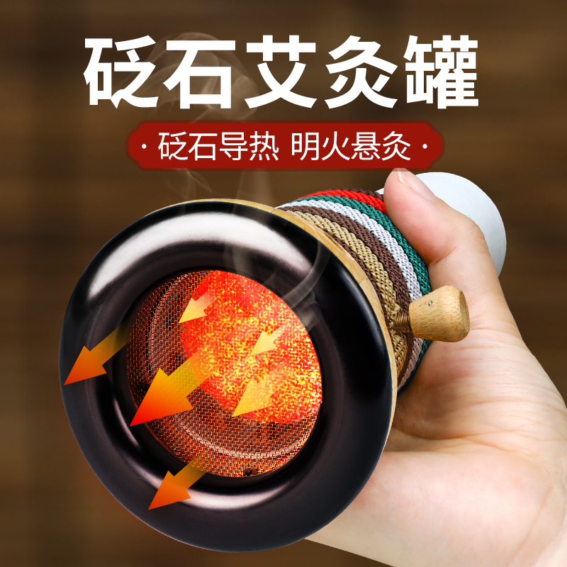 鹿亭砭石艾灸罐长艾灸筒