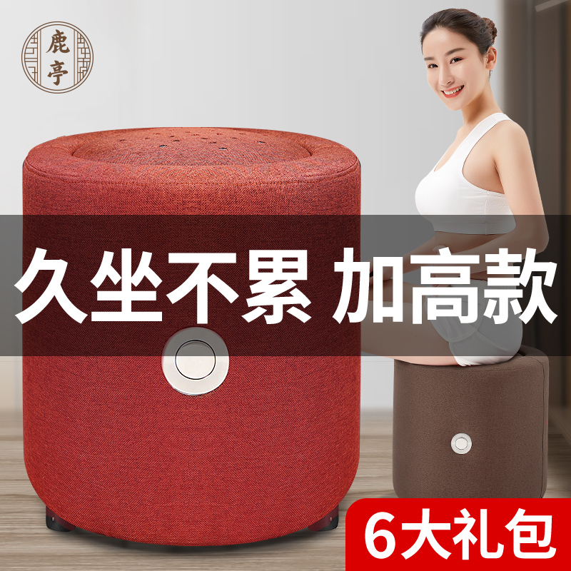 家用加高坐灸凳子艾灸
