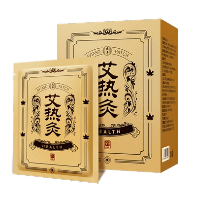 鹿亭艾热灸贴热敷自发热