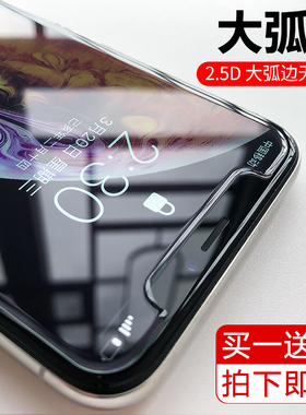 多兰盾适用苹果16钢化膜14半12非全屏15大弧iphone 17 Pro max 13大弧边PLUS全覆盖高清苹果17透明玻璃保护膜