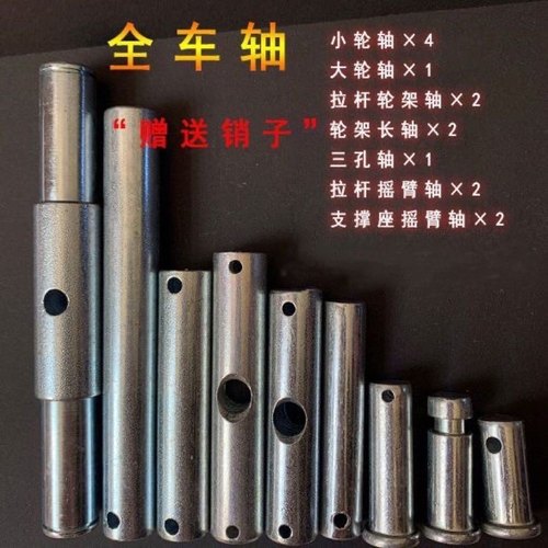 手动叉车轴配件销轴地牛配件轴 液压搬运车配件轮轴简易