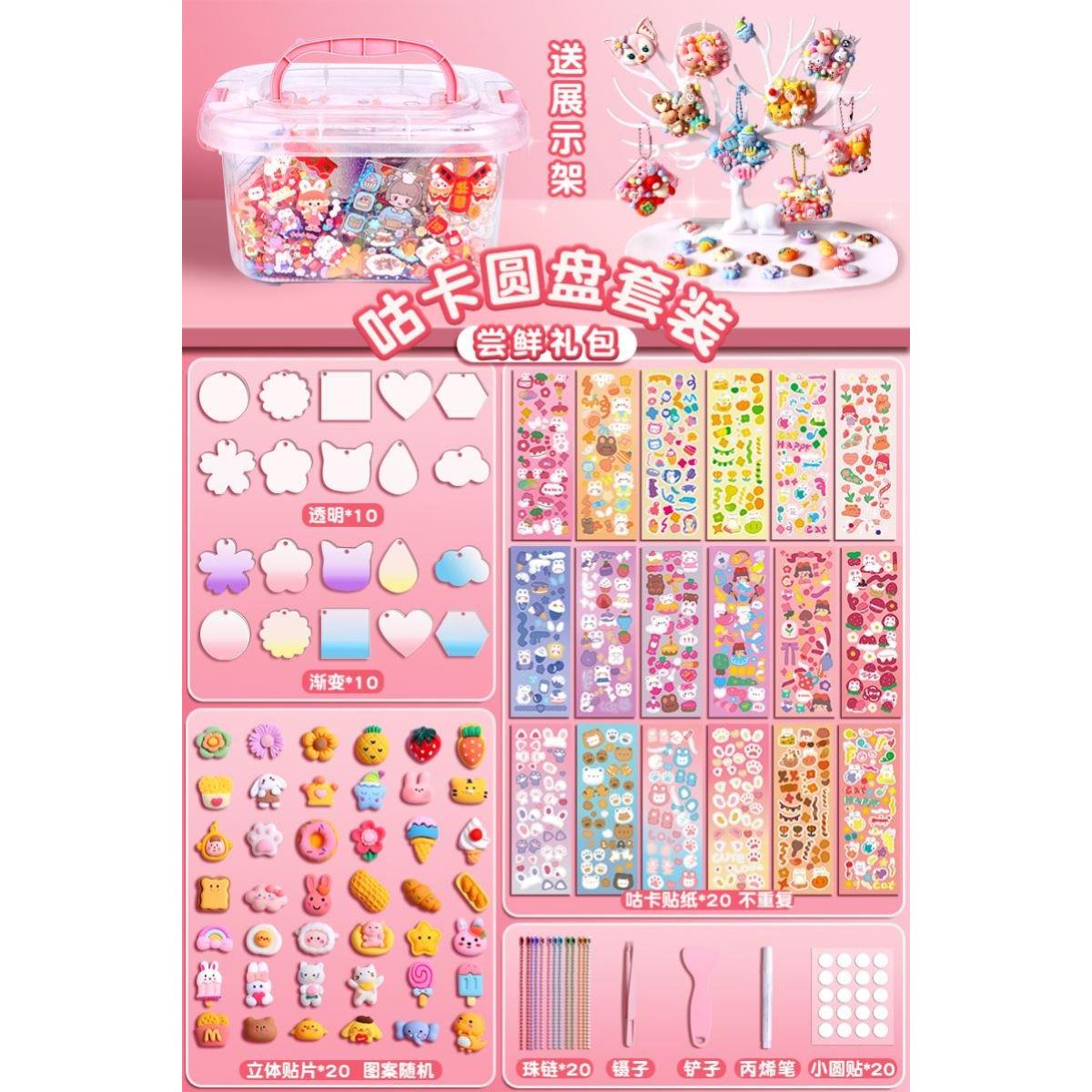 100 sheets Goo Kaka Cover Goo Pan Card sticker set diy