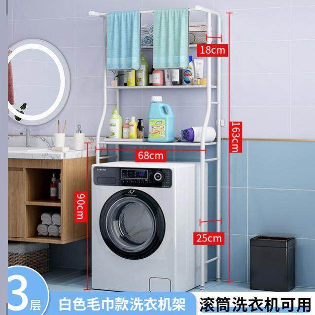 Bathroom toilet rack washing machine large storage shelf