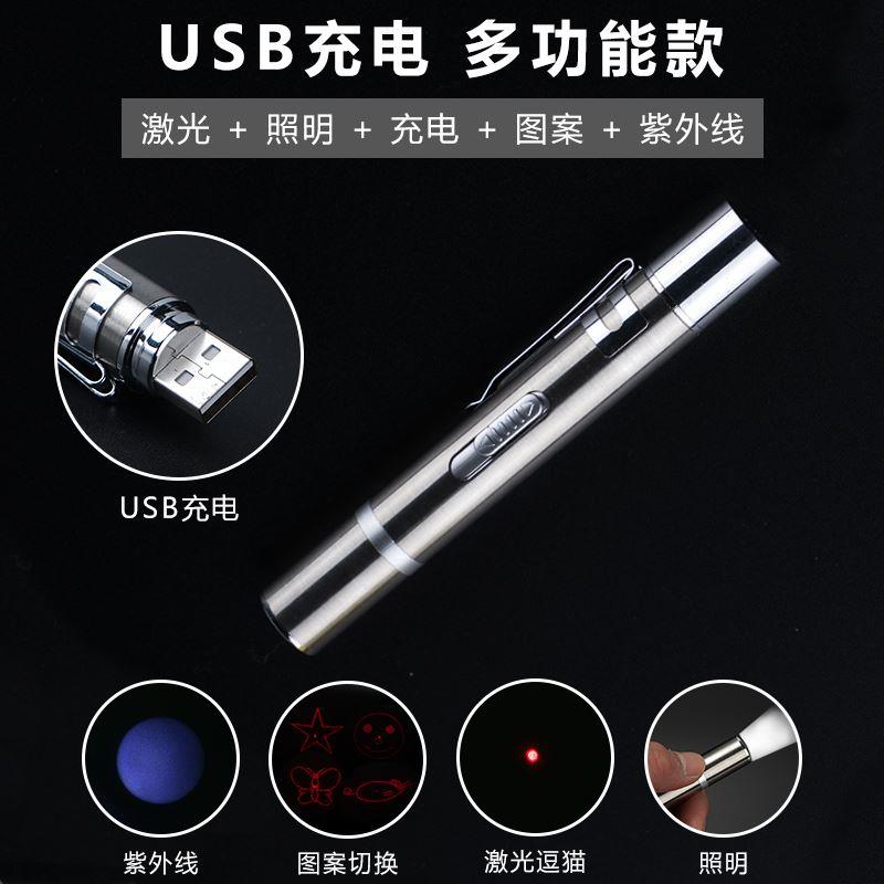 Pet Toy Cat Toys LED Laser Lights Infrared Tease Laser Point