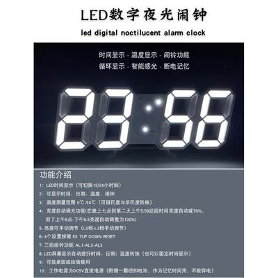 3D LED Digital Alarm Clock Electronic Luminous Night Table